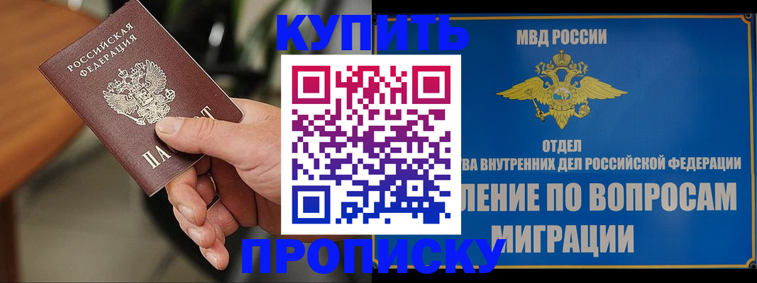 форма 3 в Лысково