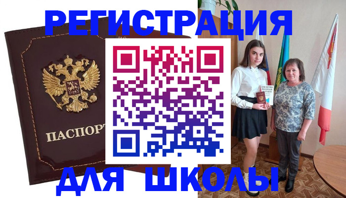 временная регистрация недорого в Лысково